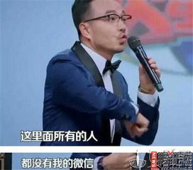  汪涵为什么要删范冰冰陈坤的微信背后真相曝光超暖心