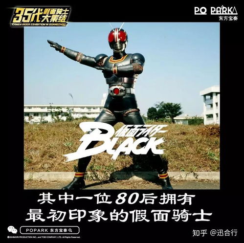  跨越48年的经典,这次来聊一下昭和时代假面骑士