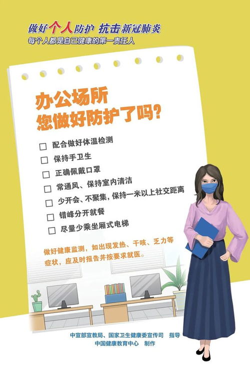 宁夏连续17天零新增银川市集中隔离人员,清零