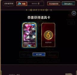  lol新活动人人可得限定这款头像价值一万五精粹