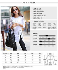  伊奈琳yinailin2017秋冬新款女装韩版时尚不规则个性字母棉质t恤女上衣打底衫全国包邮
