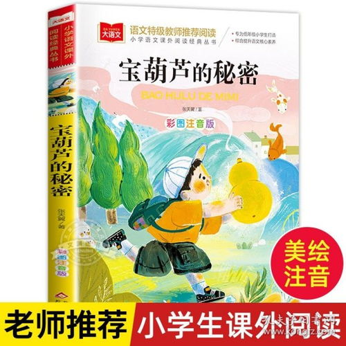  全部商品文脉书轩孔夫子旧书网