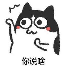  请问这个是头像叫什么名字我想求它一套的表情谢谢