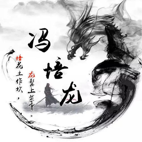 你多久没换微信头像了,唯美古风藏头诗姓氏头像,喜欢拿走换上吧