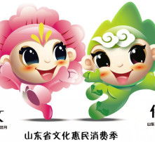  黄页88高清图片