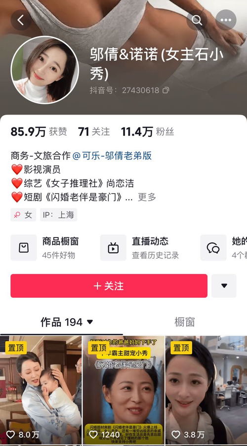  爆款短剧新公式最美不过夕阳红