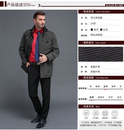  俞兆林秋冬新款大码中年男士羽绒服男中长款商务休闲爸爸装x2107