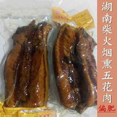  腌腊制品报价图片大全邮乐网