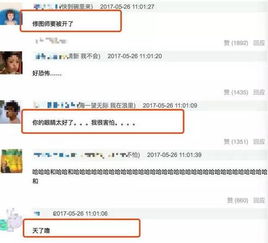  天啦噜,关晓彤晒美照,却被网友发现脚趾有7根