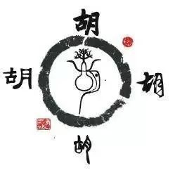 姓氏头像朱胡姓