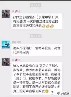  89万点击量23万票奉节首届旅游歌曲网络投票超火爆你的朋友圈炸了吗