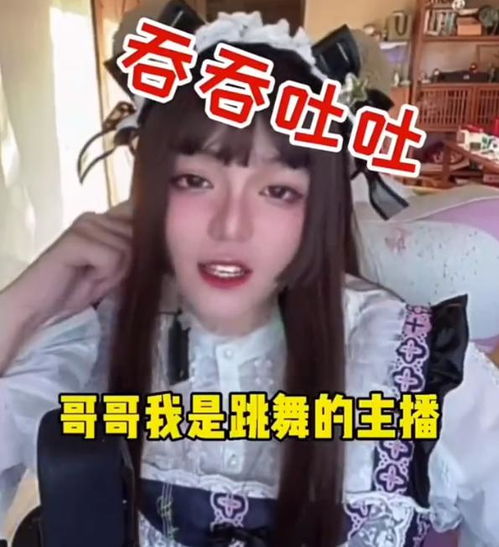  反诈主播老陈走红,连麦主播关闭打赏,名副其实的网络红人
