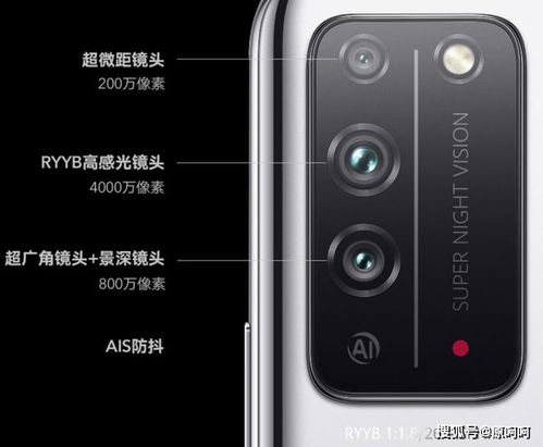  荣耀x105g首次销售8分钟内售出100,000台,华为最便宜的5g手机