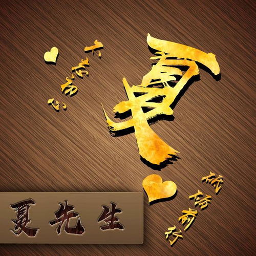  百家姓氏配上中国山水画,唯美古风藏头诗名字头像,你值得拥有