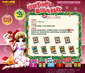  中华小当家ow厨神修炼之路