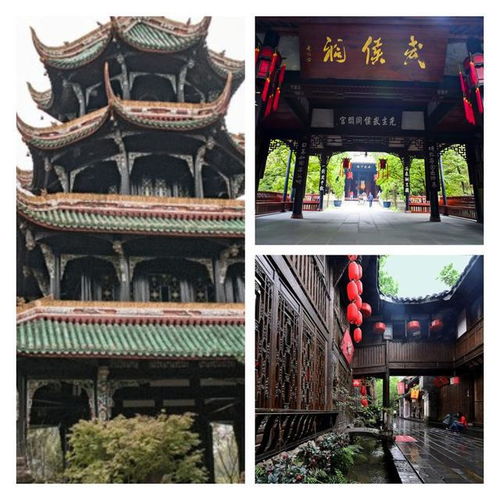  成都旅游攻略成都一日游推荐