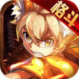  乐嗨嗨游戏大全乐嗨嗨手游下载乐嗨嗨畅玩版