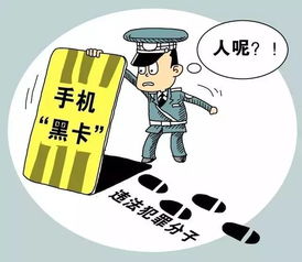  18种最常见的电信诈骗手段,教你见招拆招让骗子们哭去吧