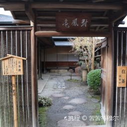  宇治市平等院攻略,平等院byodoin门票游玩攻略地址图片门票价格