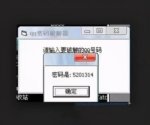  骗子冒充老板,江阴一女会计被骗68万