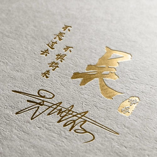  2022你的微信头像该换新了,三十张3d高端姓氏签名头像,有你的吗