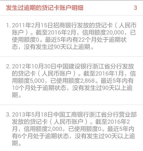  逾期影响贷款买房吗逾期会影响贷款买房吗