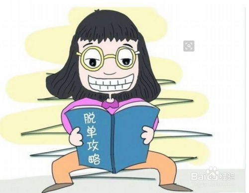  如何超越别人赚钱