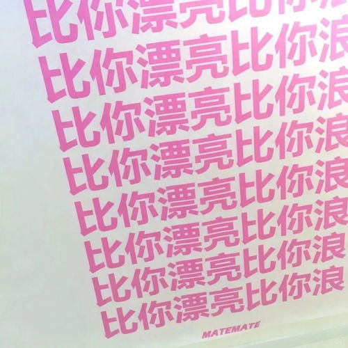  朋友圈背景图98张精选