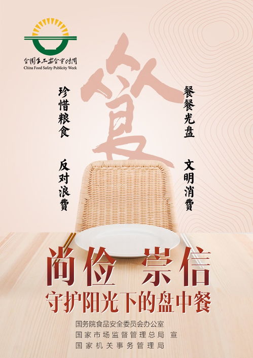  佛山市自然资源局顺德分局