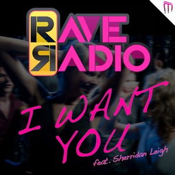  iwantyouraveradioqq音乐千万正版音乐海量无损曲库新歌热歌天天畅听的高品质音乐平台
