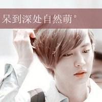  求exo文字头像