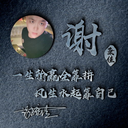  今日值得换的微信头像,三十多张高端3d个性签名头像,来试试吧