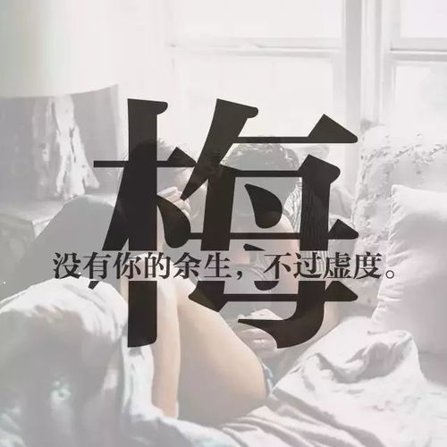  每个姓氏里,都有一句情话,属于你的是哪句美文摘抄