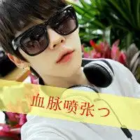  带字,戴眼镜的头像,女的,多点,如果可以的话也弄两三个男的