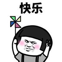  表示很开心的卡通图片微信头像图片大全