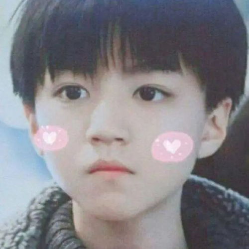  王俊凯人类幼崽,养成系的快乐