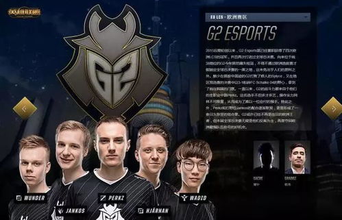  s8世界赛半决赛,ig30吊打g2,原因竟是王校长要赶飞机