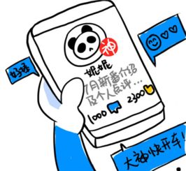  百度贴吧大神新功能是什么贴吧大神新功能有什么用