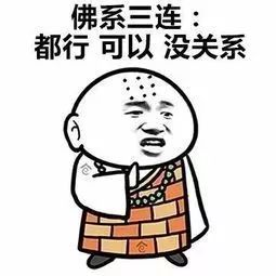  佛系青年备考医师,你是认真的吗