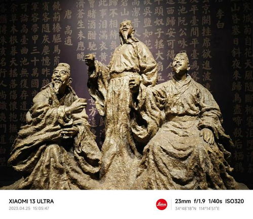  从开封博物馆到洛阳博物馆河南自驾之旅的其他照片小米13ultra