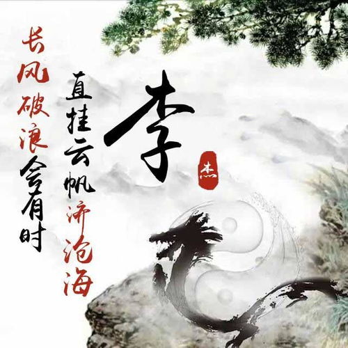  微信头像,姓氏头像,3d立体木板雕刻名字头像,留下你的名字