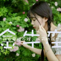  金牛座头像女可爱金牛座可爱女生头像萌图片大全