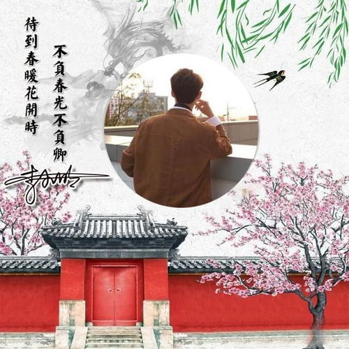  百家姓氏配上中国山水画,唯美古风藏头诗名字头像,你值得拥有