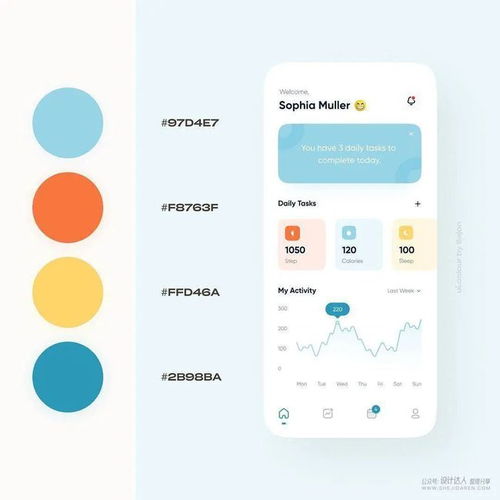  面试作品必备,超级棒的app配色界面设计建议收藏