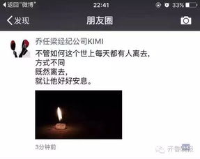 这个无形的杀人武器太可怕竟是害死乔任梁的真凶...