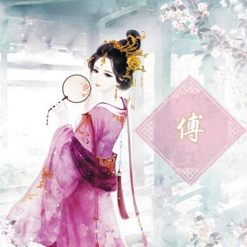  带姓氏的古风情侣头像第5波随意拿别客气