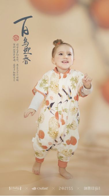  ibaby新春定制礼盒瑞兽送福,迎春吉售