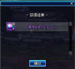  dnf春节副本困难模式直接掉一套大无尽首饰这么刺激的吗
