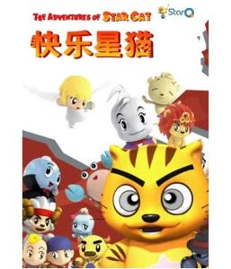  快乐星猫第5季