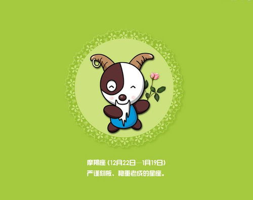  国庆假期运势上升,12星座一周运势